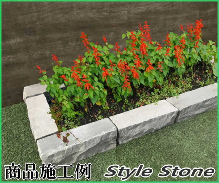 楽天市場 花壇 石 石材 庭 Diy 花壇の石 仕切り ナチュラルグレー 花壇仕切り ブロック 仕切り石 土留め 見切り 石積み 庭石 積み石 ガーデニング おしゃれ ガーデンロック 洋風 自然石 置くだけ 花壇用 花壇材 ロックガーデン 庭用 約29 9cm 厚み約8 5 9cm 4個セット