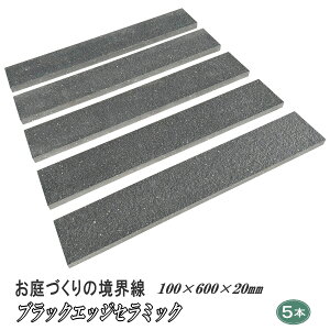 ubNGbWZ~bN  ؂ 100×600mm 20mm ^C ubN ؂  ^C O Z diy VRΕ ╗ eΕ E d؂ K[fjO O\ ׂ ~ ^C