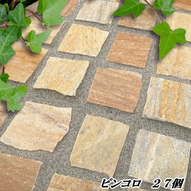 楽天市場 外構 アプローチ Diy タイルの通販