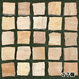 楽天市場 エクステリア 石の通販