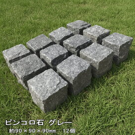 楽天市場】 種類 色から選ぶ タイル 石材 > ブラック グレー シリーズ 
