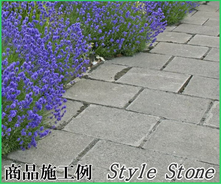 楽天市場 ステップストーン 敷石 グレー 庭 石 平板 300 400mm角 mm厚 3枚 販売 フレンチグレー 庭石 板石 プレート 置くだけ 踏み石 ガーデニング 石畳 Diy 敷く 敷き石 おしゃれ 自然石 洋風 飛石 飛び石 ガーデン ガーデニング用品 石材 天然石敷石 長方形 ストーン