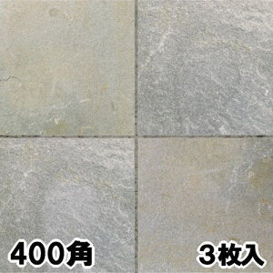 玄関 石材の人気商品 通販 価格比較 価格 Com
