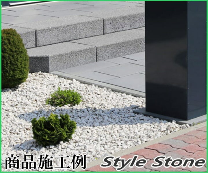楽天市場 砂利 庭 白 大量 砕石 ホワイト 大理石 化粧砂利 ガーデニング クラッシュホワイト 100kg 白砂利 庭石 白い 敷き砂利 白砕石 石 おしゃれ シンプル シンプルモダン オシャレ 洋風砂利 白色 ジャリ 中粒 砂利白 約15 25mm 砂利タイル庭石のスタイルストーン