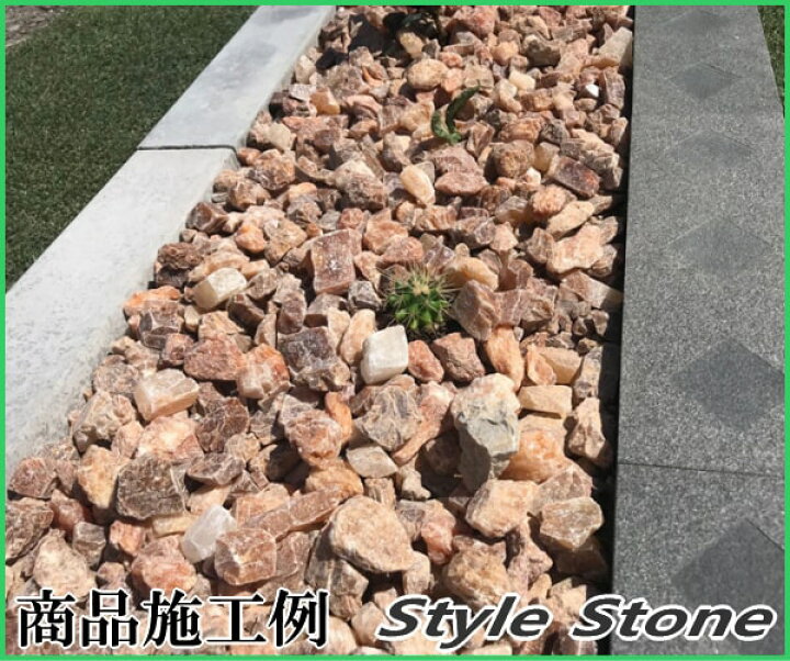 楽天市場 砂利 庭 石 化粧砂利 ブラウン 茶色 ブラウンクォーツ 約 40mm kg 茶 琥珀色 石英 アンバー クォーツ ガーデニング 大粒 大きめ 砕石 洋風 おしゃれ きれい ドライガーデン 庭石 ジャリ クラッシュストーン オレンジ マルチング ストーン 石 マルチング