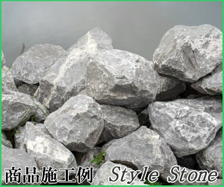 楽天市場 庭石 ロックガーデン 割栗石 グレー ロックグレー 大 100kg ガーデニング 庭 石 岩 おしゃれ 花壇 土留め石 置き石 大量 砕石 Diy 大きい 自然石 ガーデンロック 約100 180mm 砂利タイル石材のスタイルストーン