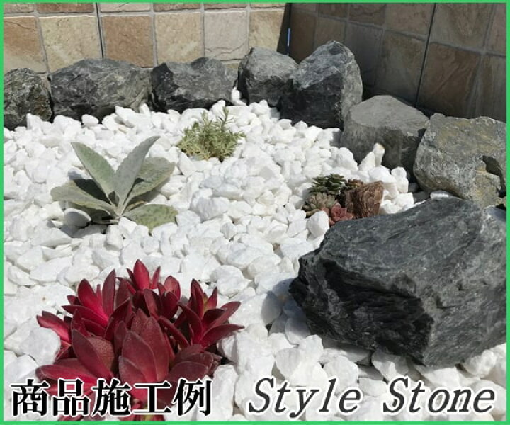 楽天市場 割栗石 庭石 黒 庭 石 岩 ガーデニング 栗石 ブラックロック 大 0kg ロックガーデン 自然石 黒い 和風 モダン 花壇 置くだけ 造園 大量 砕石 黒砕石 大きめ おしゃれ 黒色 ドライガーデン 大きい 黒い石 日本産 国産 庭用 ガーデンロック 楽天市場 割栗石 庭石 黒 庭 石 岩 ガーデニング 栗石 ブラックロック 大 0kg ロックガーデン 自然石 黒い 和風 モダン 花壇 置くだけ 造園 大量 砕石 黒砕石 大きめ おしゃれ 黒色 ドライガーデン 大きい 黒い石 日本産 国産 庭用 ガーデンロック