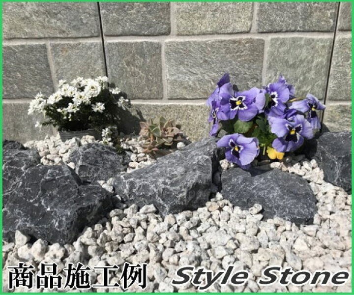 楽天市場】庭石 黒 庭 ロックガーデン 石 岩 ガーデニング クラッシュブラック 大 100kg 割栗石 自然石 ガーデン ロック ブラック 黒色 黒い 石 割 栗石 黒い 砕石 大量 グリ石 大きめ 黒い庭石 ぐり石 和風 モダン おしゃれ ドライガーデン 花壇 ガーデン 楽天市場】庭石 黒 庭 ロックガーデン 石 岩 ガーデニング クラッシュブラック 大 100kg 割栗石 自然石 ガーデン ロック ブラック 黒色 黒い 石 割 栗石 黒い 砕石 大量 グリ石 大きめ 黒い庭石 ぐり石 和風 モダン おしゃれ ドライガーデン 花壇 ガーデン