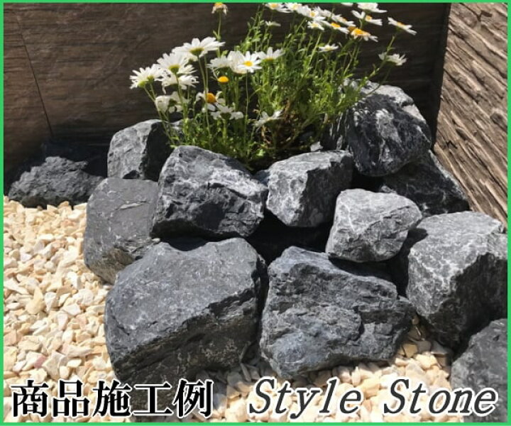 楽天市場 庭石 ロックガーデン 岩 庭 石 黒 割栗石 クラッシュブラック 大 0kg 大量 栗石 砕石 黒色 黒い庭石 ガーデンロック ブラック ガーデニング 黒石 黒い石 和風 モダン 黒い 花壇 置くだけ おしゃれ ドライガーデン 庭用 自然石 ガーデン ロック 大きい