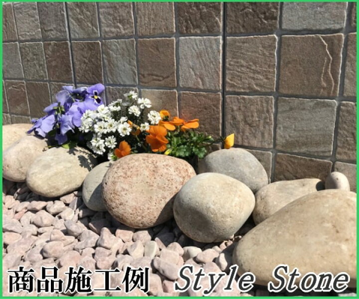 楽天市場 庭石 ゴロタ石 庭 玉石 大 ロックガーデン リバーロック 100kg ゴロタ 栗石 丸い 大玉石 ガーデニング おしゃれ 玉栗石 花壇 庭用 自然石 ドライガーデン ミックスカラー ガーデンロック ミックス 大きい コブル 川石 丸石 約70 180mm イギリス産 砂利タイル