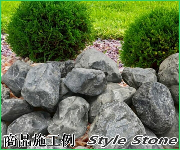 楽天市場 庭石 庭 石 ゴロタ石 黒 グレー 自然玉石 大 ロックガーデン 露地川石 kg 販売 ガーデニング 栗石 黒い 岩 グリ石 ぐり石 花壇 置くだけ 和風 自然石 大きめ 川石 庭園 庭用 造園 ドライガーデン 日本産 国産 ガーデンロック 大きい