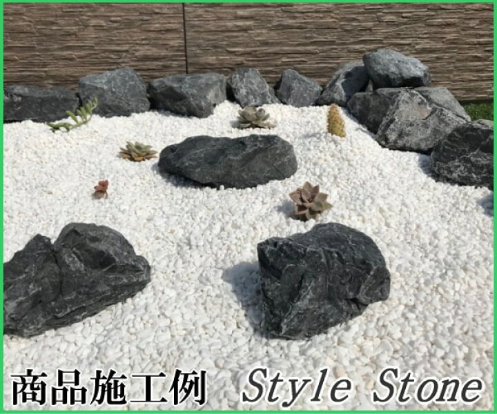 楽天市場】庭石 ロックガーデン 庭 石 黒 岩 割栗石 クラッシュ  