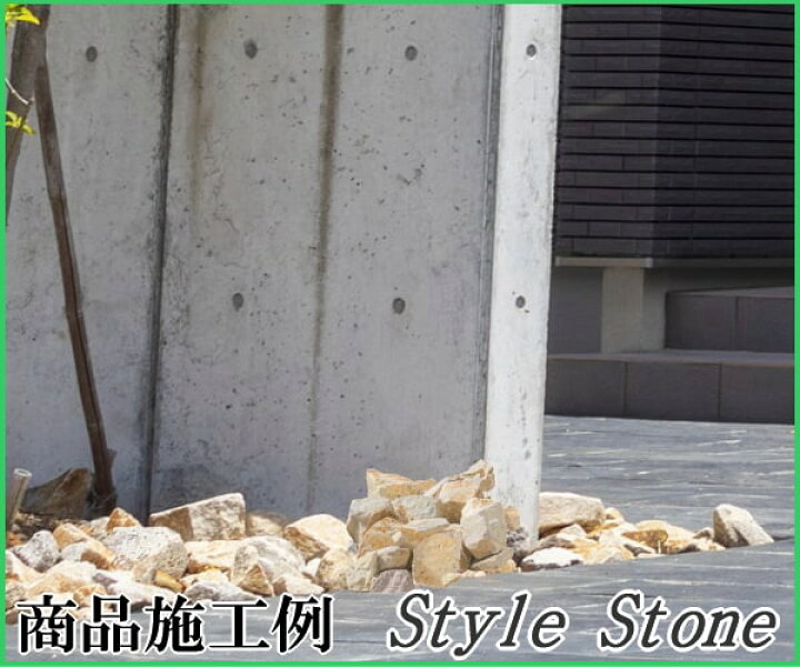 楽天市場】庭石 ロックガーデン 割栗石 庭 石 岩 黄色 イエロー 白 ガーデニング 100kg ベージュ ホワイト 黄 大理石 割 栗石 砕石 大きめ グリ石 ぐり石 大量 おしゃれ ドライガーデン 洋風 庭用 大 石材 置くだけ 花壇 大きい 自然石 楽天市場】庭石 ロックガーデン 割栗石 庭 石 岩 黄色 イエロー 白 ガーデニング 100kg ベージュ ホワイト 黄 大理石 割 栗石 砕石 大きめ グリ石 ぐり石 大量 おしゃれ ドライガーデン 洋風 庭用 大 石材 置くだけ 花壇 大きい 自然石
