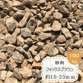 楽天市場 ホームセンター 庭石の通販