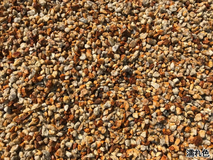 楽天市場】砂利 大量 錆 御影砂利 錆砂利 甲賀砂利 小粒 3分 100kg 約6 