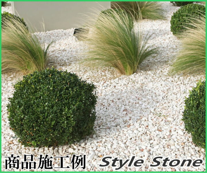 楽天市場 砂利 白 庭 砕石 ホワイト ガーデニング 大理石 化粧砂利 カシミアホワイト kg 白砂利 マーブル ガーデンストーン 洋風 白い 敷き 砂利 庭石 石 おしゃれ 白砕石 庭用 かわいい 洋風砂利 オシャレ シンプル シンプルモダン おすすめ 砂利白 砂利石 約15 30mm