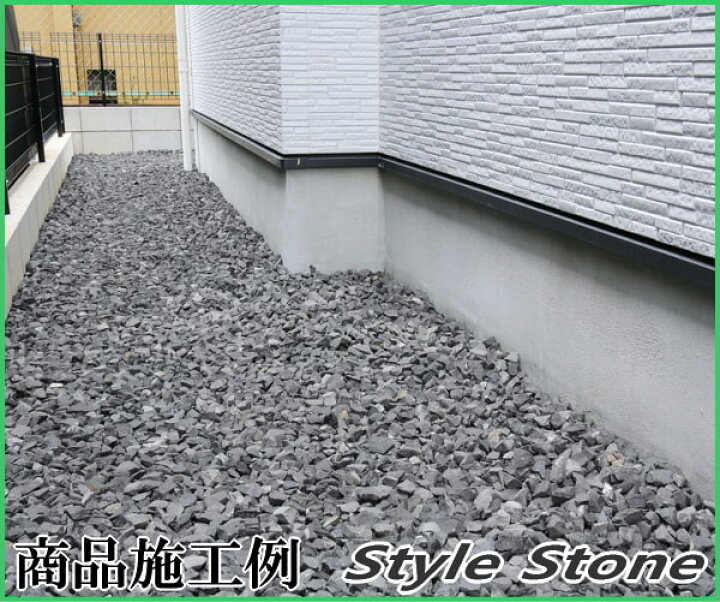 楽天市場】砕石 砂利 黒 石 駐車場 庭 美濃黒砂利 100kg 大量 黒砂利 