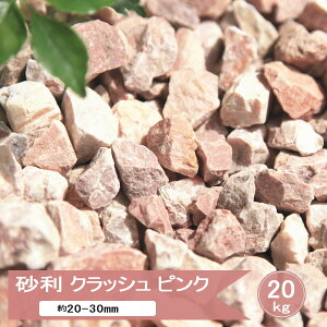    sN m Ӑ NbVsN 20kg K[fjO ύ   嗝 Ӑ ~ ~   CObVK[f K[fXg[ 덻 20-30m