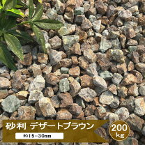 楽天市場】みかも石 砂利の通販