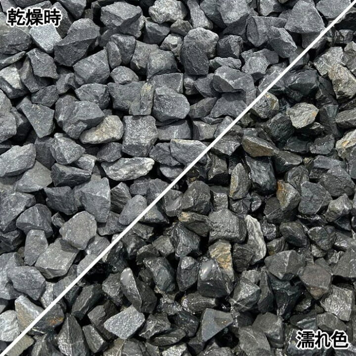 楽天市場】砕石 砂利 黒 石 駐車場 庭 美濃黒砂利 100kg 大量 黒砂利 