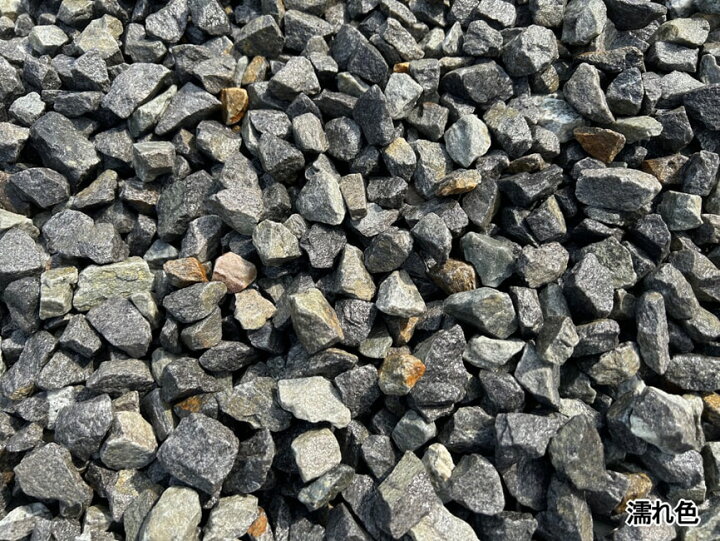 楽天市場】砂利 砕石 庭 石 ファイングレー 200kg 大量 庭砂利 敷き  