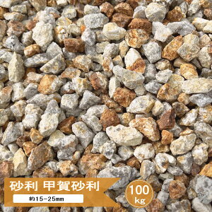 砂利 黄色の人気商品・通販・価格比較 - 価格.com