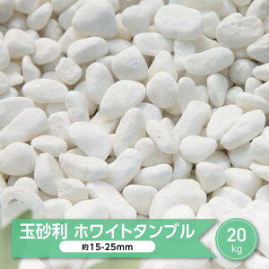 ʍ  diy   嗝 ʐ zCg^u 20kg   K[fXg[ ύ ~ ~  K[fjO  a m 덻 15-25mm
