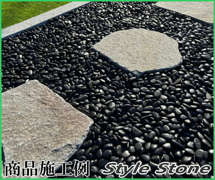 楽天市場】玉砂利 黒 磨き 砂利 黒玉石 光沢 玉石 黒 中粒 約15mm 