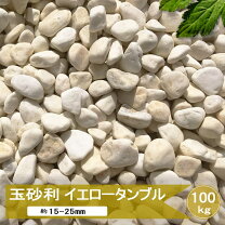 楽天市場】庭 敷石 丸（石材｜木材・建築資材・設備）：花・ガーデン 