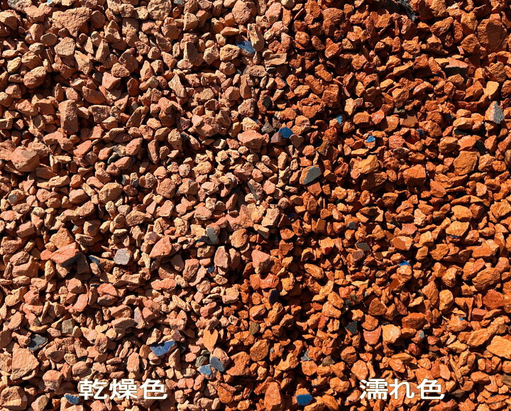 楽天市場】瓦チップ レンガ色 砂利 瓦 チップ 約5-12mm 15kg 