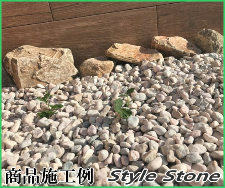 楽天市場】庭石 割栗石 庭 石 ロックガーデン 岩 ガーデニング 石 20kg ガーデンストーン 大 黄茶色 イエロー ブラウン おしゃれ 洋風 割 栗石 砕石 ガーデンロック 大きめ ぐり石 黄色系 イエロー系 ドライガーデン 花壇 置き石 大きい 庭用 自然石 ガーデン ロック 楽天市場】庭石 割栗石 庭 石 ロックガーデン 岩 ガーデニング 石 20kg ガーデンストーン 大 黄茶色 イエロー ブラウン おしゃれ 洋風 割 栗石 砕石 ガーデンロック 大きめ ぐり石 黄色系 イエロー系 ドライガーデン 花壇 置き石 大きい 庭用 自然石 ガーデン ロック