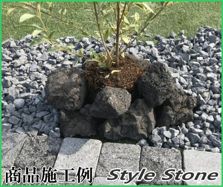 楽天市場】溶岩石 庭石 黒 溶岩 石 ロックガーデン ブラックカル 大量  
