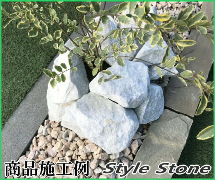 楽天市場 庭石 白 ロックガーデン 庭 石 割栗石 岩 ガーデニング ホワイトロック 大 kg 大理石 砕石 おしゃれ 洋風 ホワイト 花壇 置くだけ 白砕石 大きめ 白色 ガーデン ロック 庭用 ゴロタ石 クラッシュロック 大きい 白い 自然石 ガーデンロック 約90 0mm