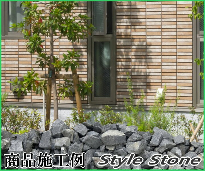 楽天市場】割栗石 黒 庭石 ロックガーデン 石 ブラックロック 大 20kg  