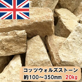 楽天市場 庭石の通販