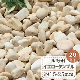 楽天市場 ホームセンター 砂利 木材 建築資材 設備 花 ガーデン Diy の通販