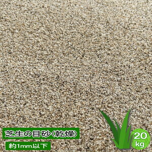 Ő |p  Őڍ ō  20kg 1mmȉ Ŗڍ  Ă ڒn K[fjO Őp {Y 썻 ł̖ڍ O[̍ oJ[