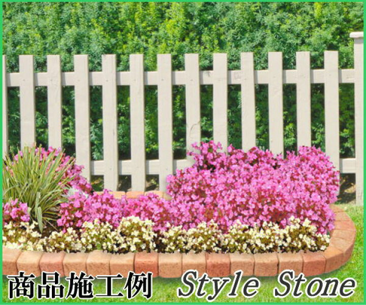 花壇 レンガ 10 870mm おしゃれ 置くだけ ブロック 簡単 ガーデン ガーデニング Diy 花壇用 Diy 庭 土留め 煉瓦 セット 花壇材