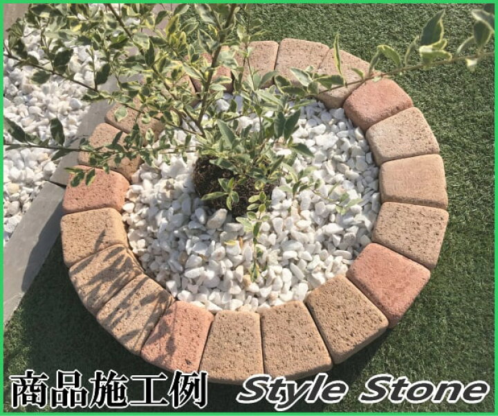 楽天市場 花壇 レンガ 置くだけ 簡単 Diy 花壇材 ブロック 土留め サークル レンガ 煉瓦 直径6ｍｍ 円形 おしゃれ 庭 ガーデン オーナメント ガーデニング アール 敷きレンガ 花壇用 ガーデンレンガ レンガ花壇 花壇レンガ 花壇ブロック カーブ 並べるだけ