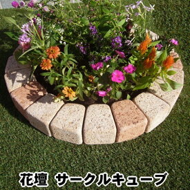 おしゃれな 花壇 デザイン 長方形 誕生 日 ライン 友達