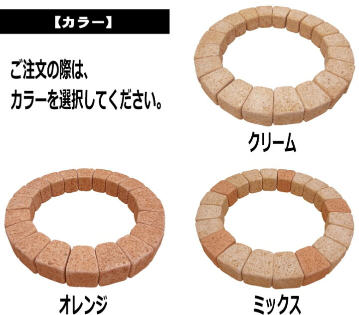 花壇 レンガ 煉瓦 ガーデニング 土留め ブロック 花壇材 花壇用 簡単 置くだけ 庭 ガーデン セット おしゃれ Diy Diy 10 870mm