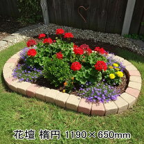 レンガ 花壇 花・ガーデン・DIY の通販