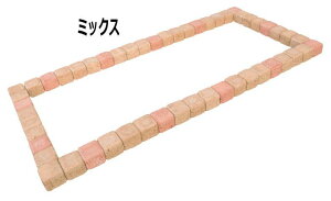 花壇 レンガ 置くだけ ピンコロ ブロック diy おしゃれ レンガ 1830×870mm ガーデニング 花壇材 土留め 庭 ガーデン 花壇用 簡単 ガーデンレンガ 並べるだけ レンガブロック コンクリート レンガ