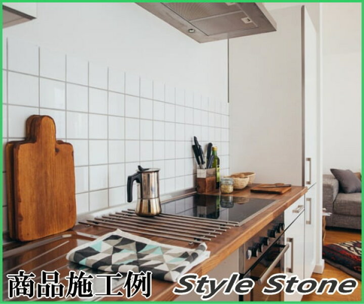 楽天市場 タイル 100角 白 ホワイト 光沢 キッチンタイル 10cm角 キッチン 内装 壁タイル 枚 100mm角 白色 室内 インテリアタイル 厨房 スペイン産 砂利タイル庭石のスタイルストーン