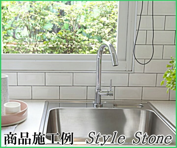 楽天市場 サブウェイタイル キッチンタイル タイル キッチン メトロタイル ミニ 枚 壁 白 光沢 ホワイト 75 150mm 壁タイル 白色 長方形 室内 壁材 おしゃれ カフェ風 厨房 洗面所 北欧風 南欧風 インテリアタイル 砂利タイル敷石のスタイルストーン