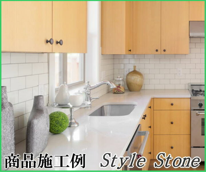 楽天市場 タイル キッチン 壁 キッチンタイル マシアタイル 光沢 ホワイト 白 枚入 約75 150mm 壁タイル 白色 カフェ風 おしゃれ レトロ 北欧風 南欧 室内 インテリアタイル スペイン産 砂利タイル敷石のスタイルストーン