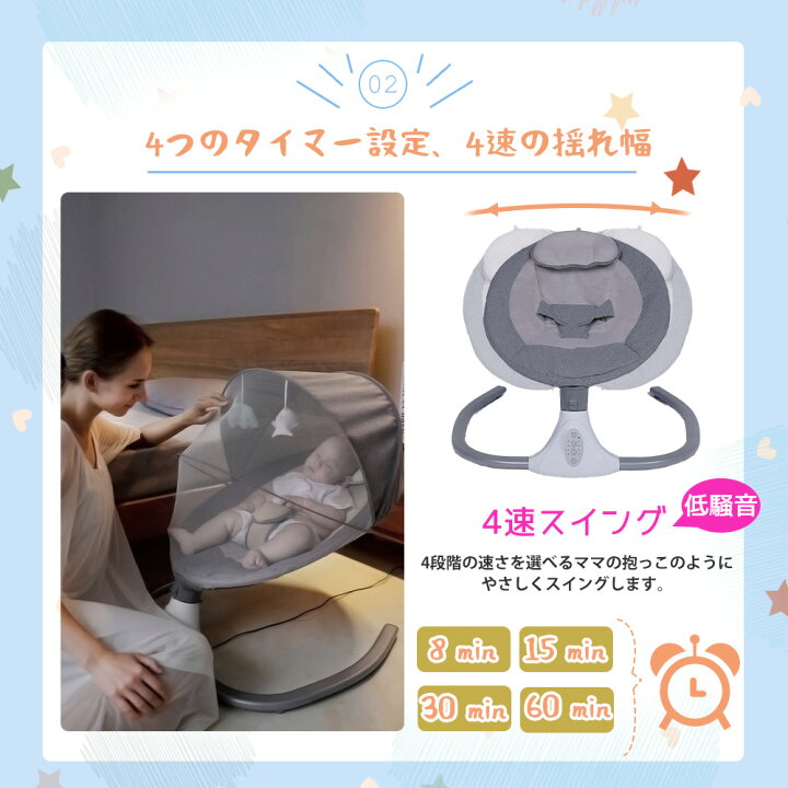 楽天市場】【背もたれ角度3段階調整‼】電動バウンサー バウンサー 電動 