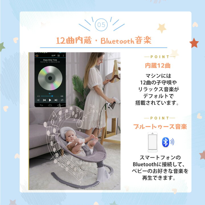 楽天市場】【背もたれ角度3段階調整‼】電動バウンサー バウンサー 電動 