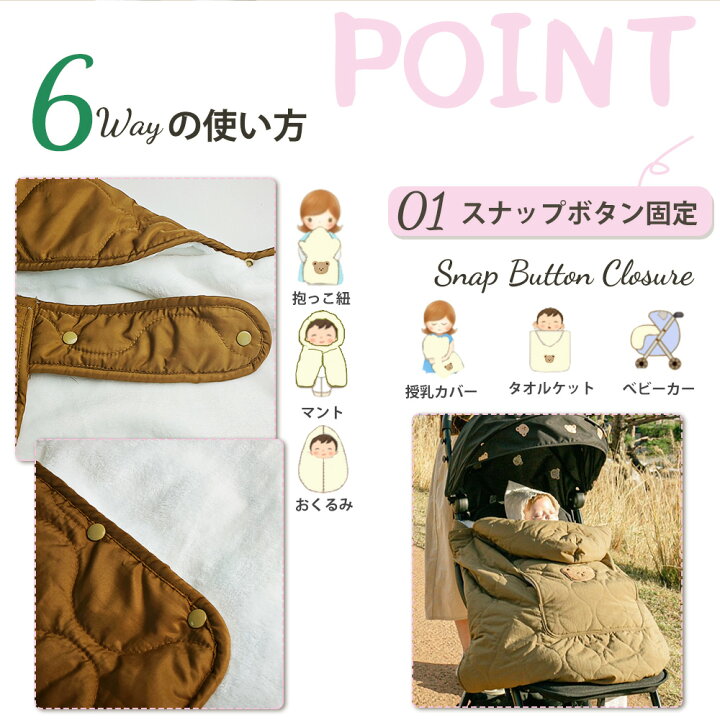 楽天市場】【防寒ケープ☆6WAY 】抱っこ紐 防寒 防寒ケープ 抱っこ紐 