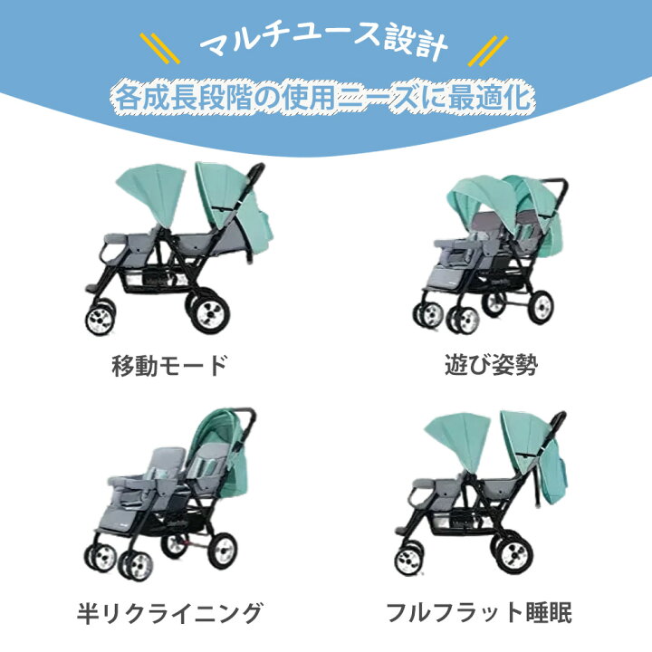 楽天市場】二人乗りベビーカー 双子ベビーカー 折りたたみ ベビーカー 